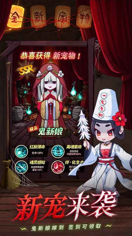 怪物别戳我游戏正版图3