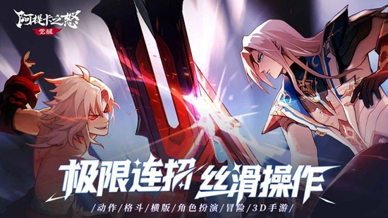 阿提卡之怒游戏正版图1