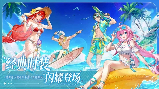 阿提卡之怒游戏正版图3