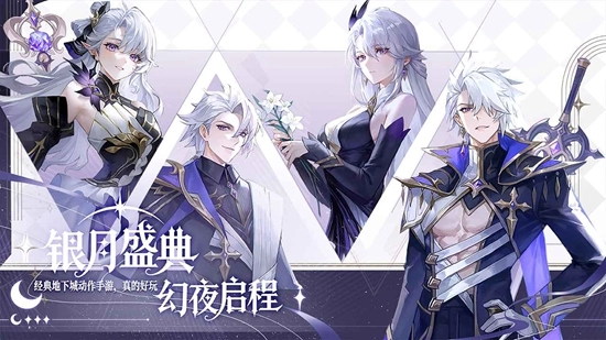 阿提卡之怒游戏正版图2