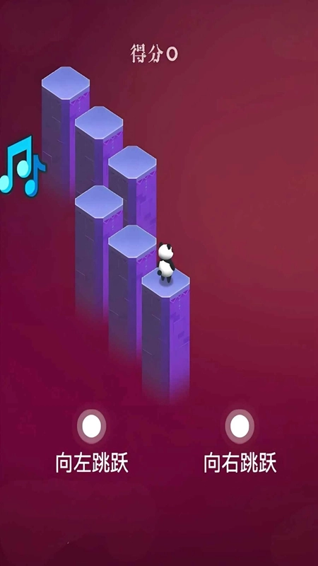 双鱼蹦蹦跳游戏最新版图3