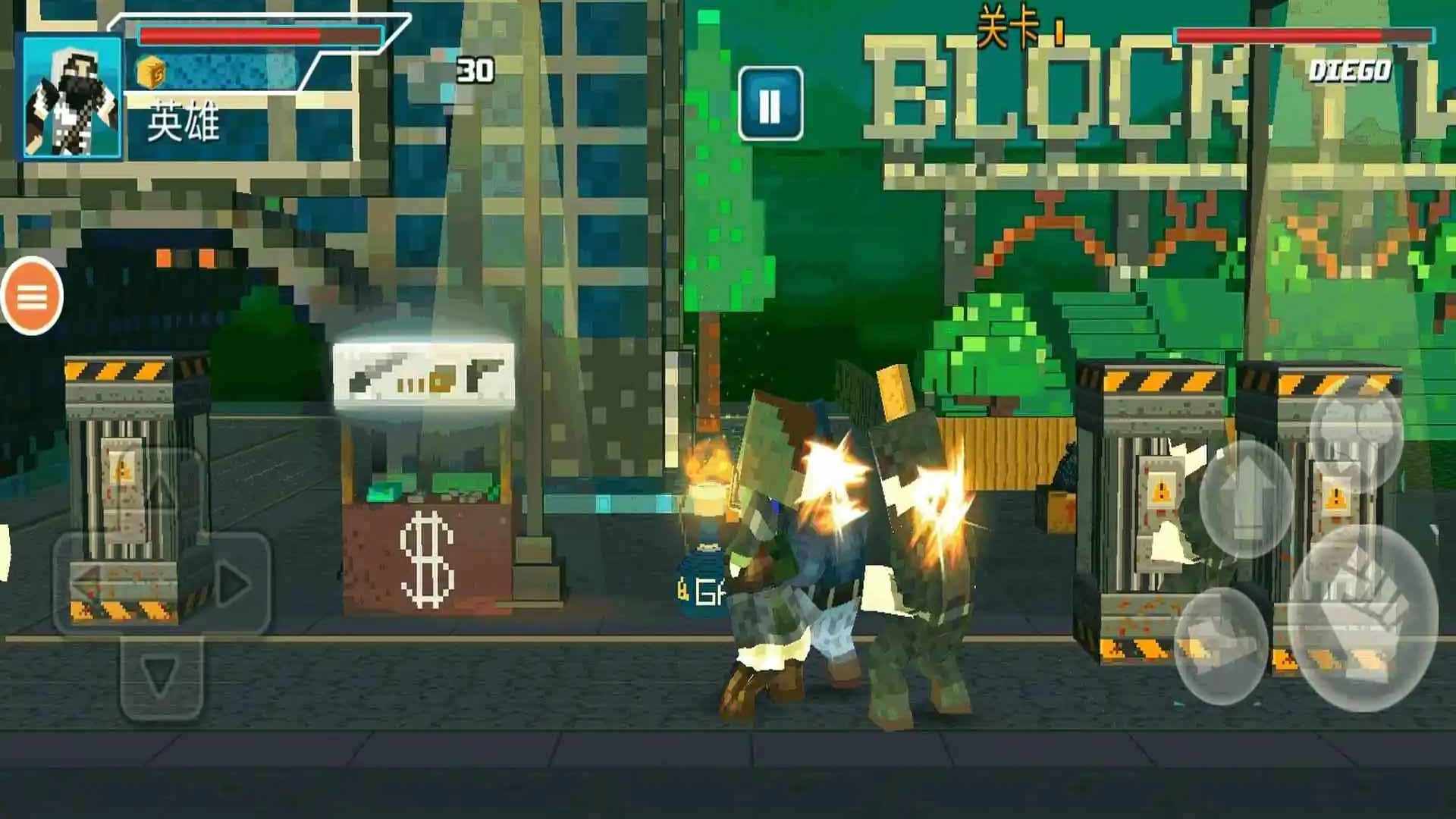 像素求生沙盒正版(3)