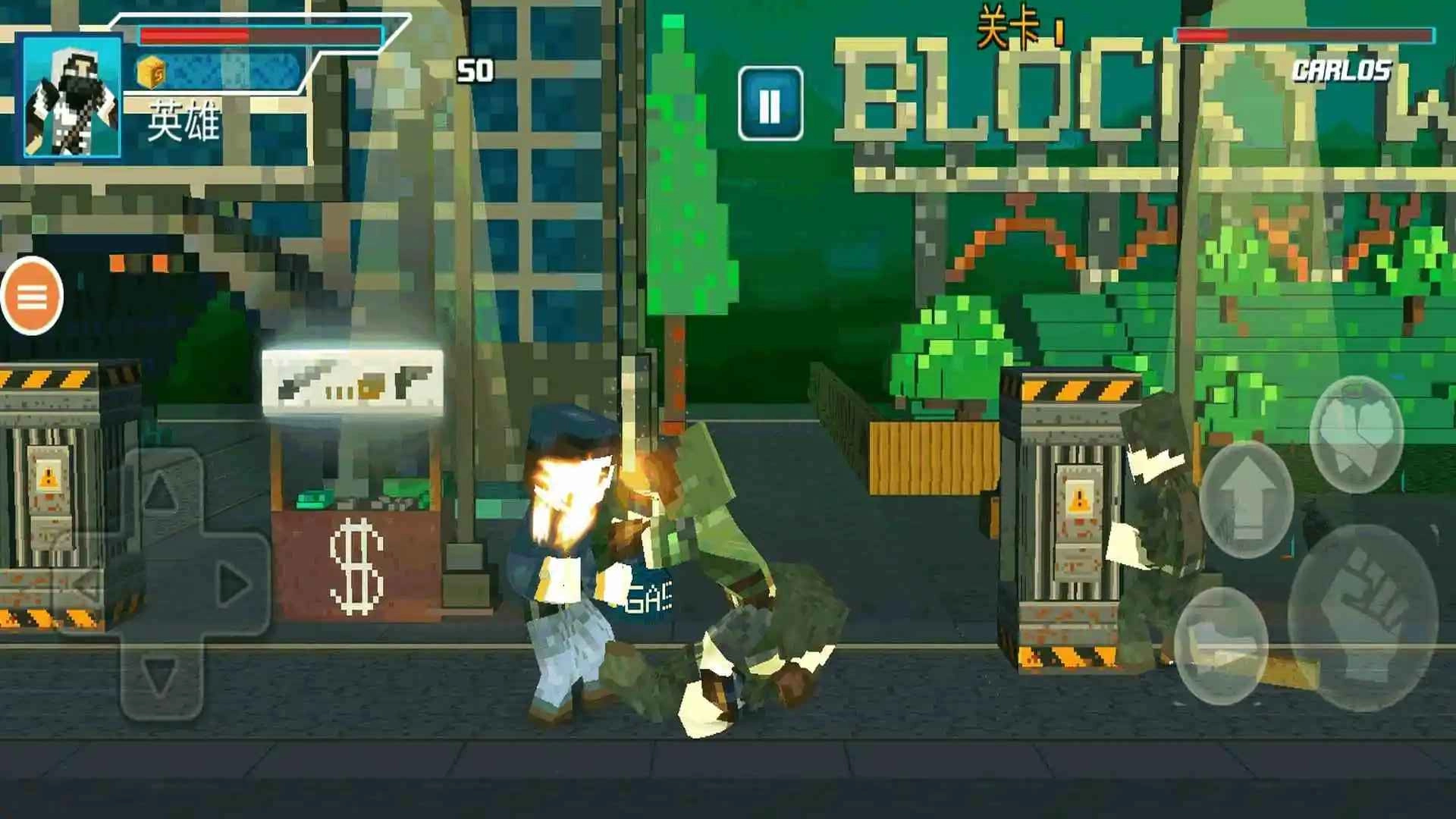 像素求生沙盒正版(4)