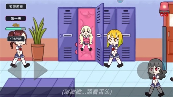 触手柜子安卓版截图