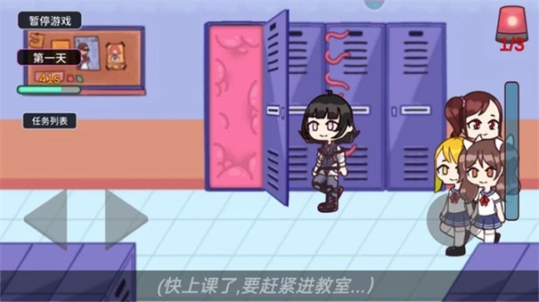 触手柜子安卓版截图