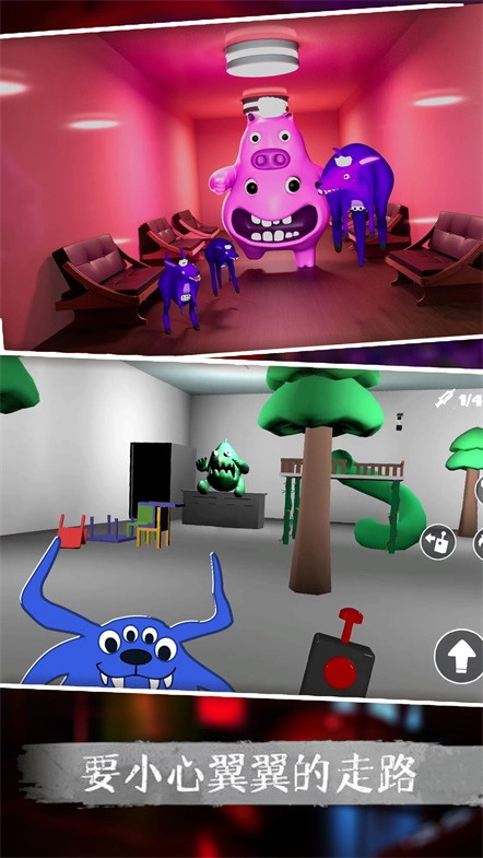 救救憨憨吧游戏图1