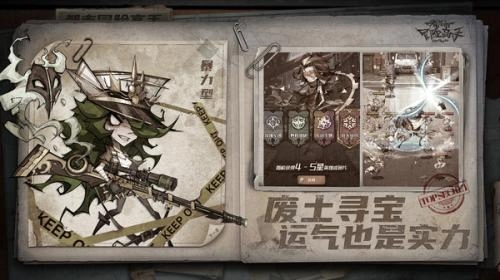 都市冒险高手最新版图4