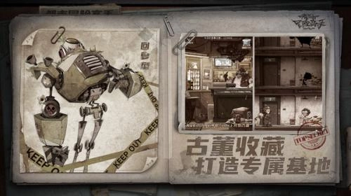 都市冒险高手最新版图3