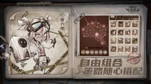 都市冒险高手最新版图5