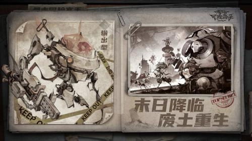 都市冒险高手最新版图1