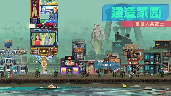 假未来FakeFuture(1)