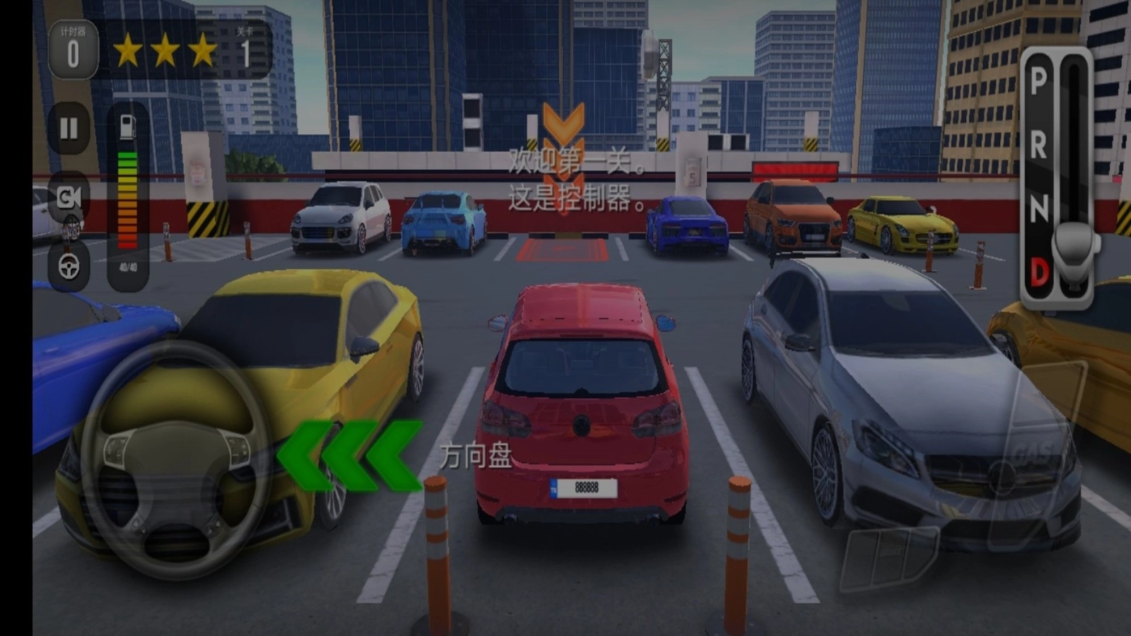 巨型坡道赛车特技图2