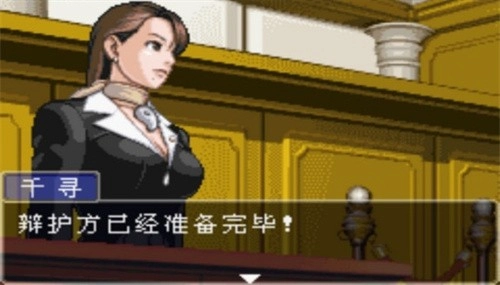 逆转裁判3正版图3