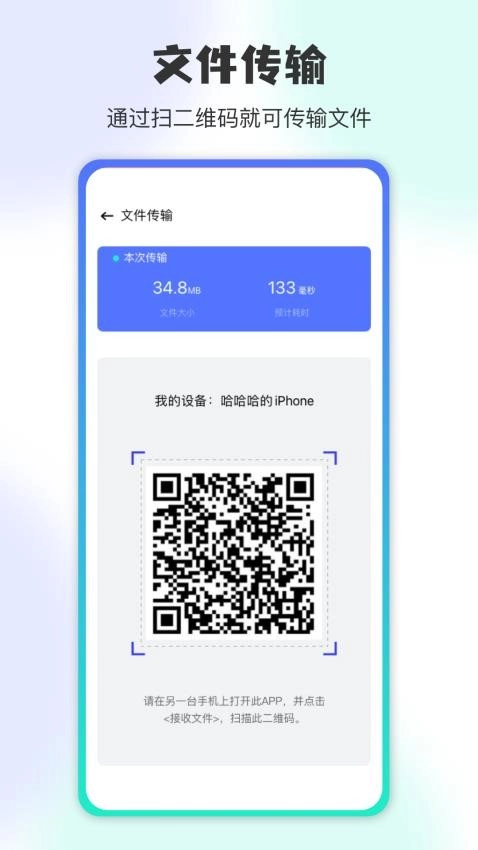 tpta免費(fèi)版截圖0