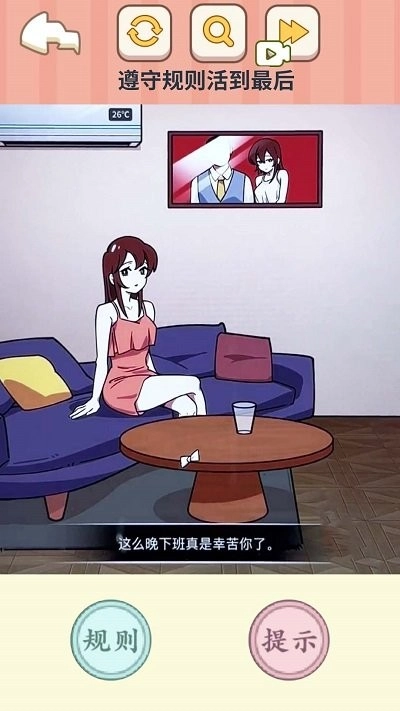 都市规则怪谈最新版图2