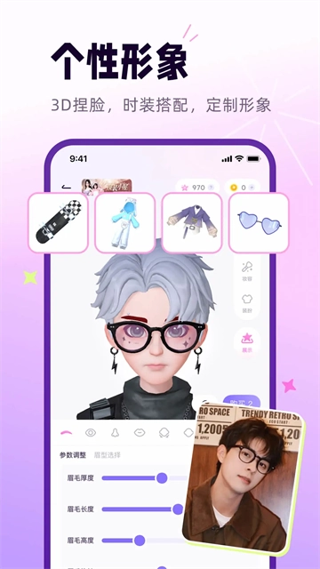 小西米语音截图4