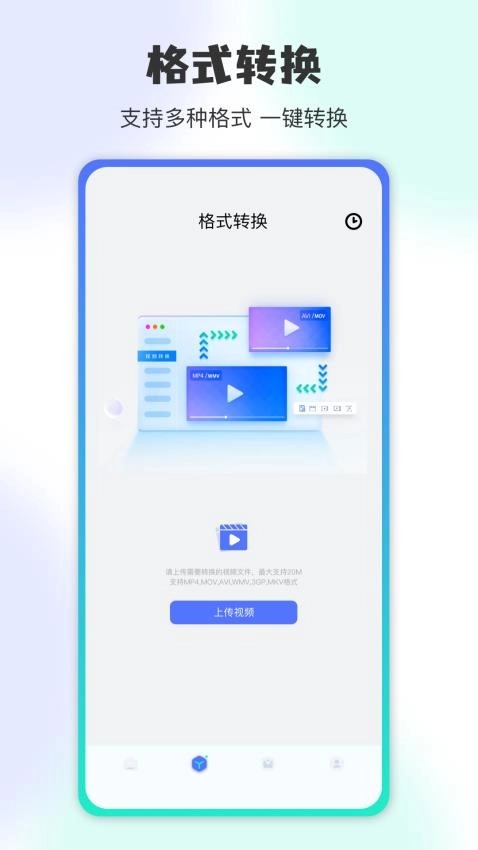tpta免費(fèi)版截圖2