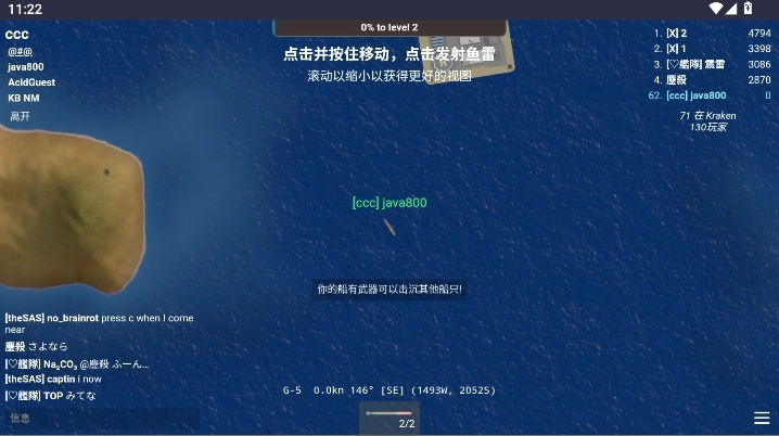 mk48.io游戏最新版图2