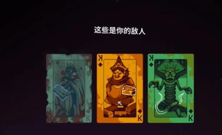 九个国王游戏安卓版(1)