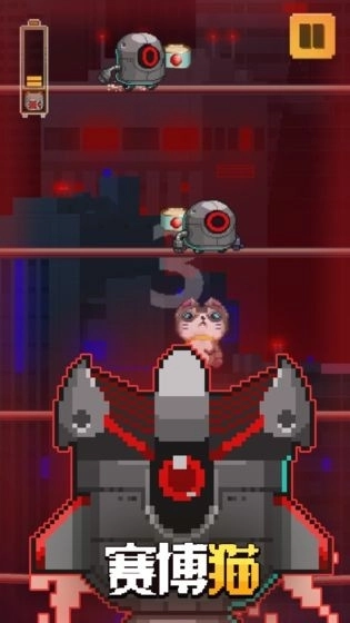 赛博猫游戏安卓版图3