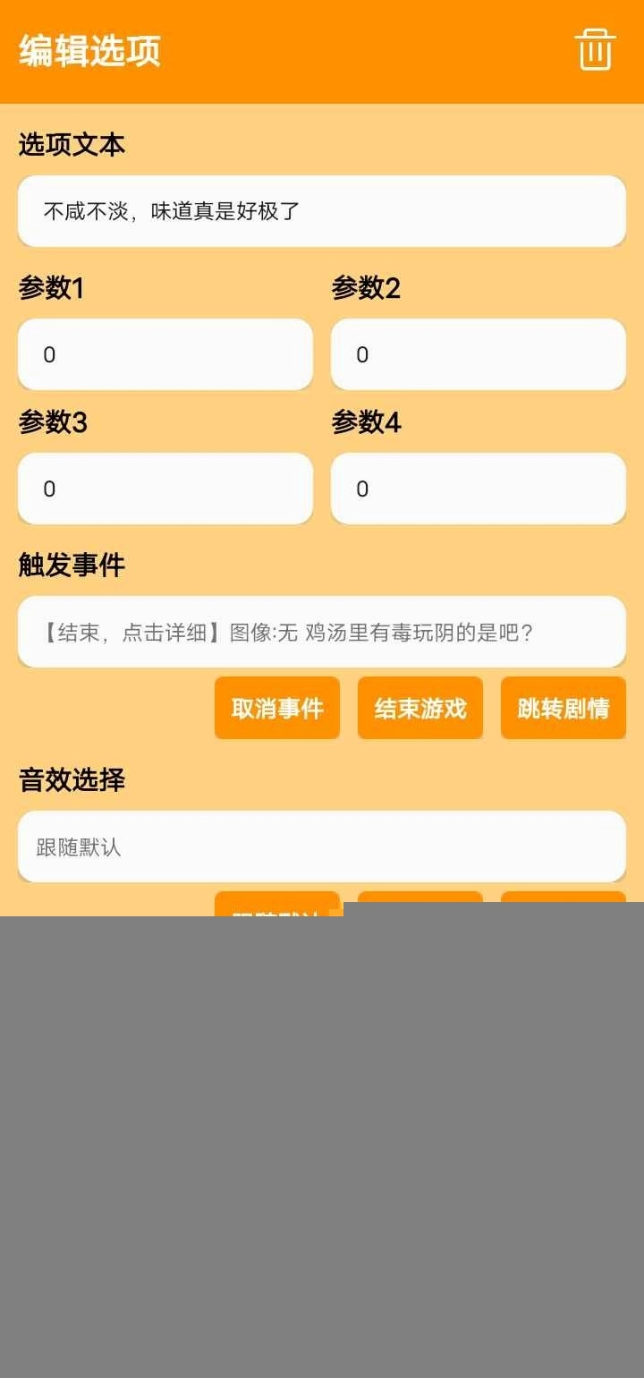 正经的统治者游戏最新版图5
