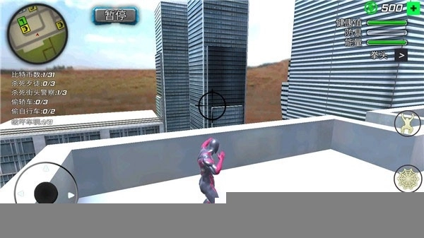 蜘蛛侠绳索英雄游戏手机版图2