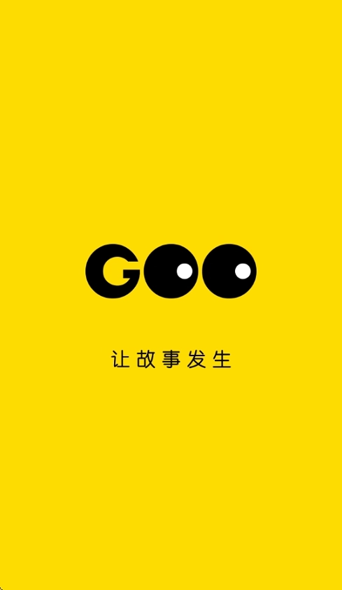 GOO交友软件最新版
