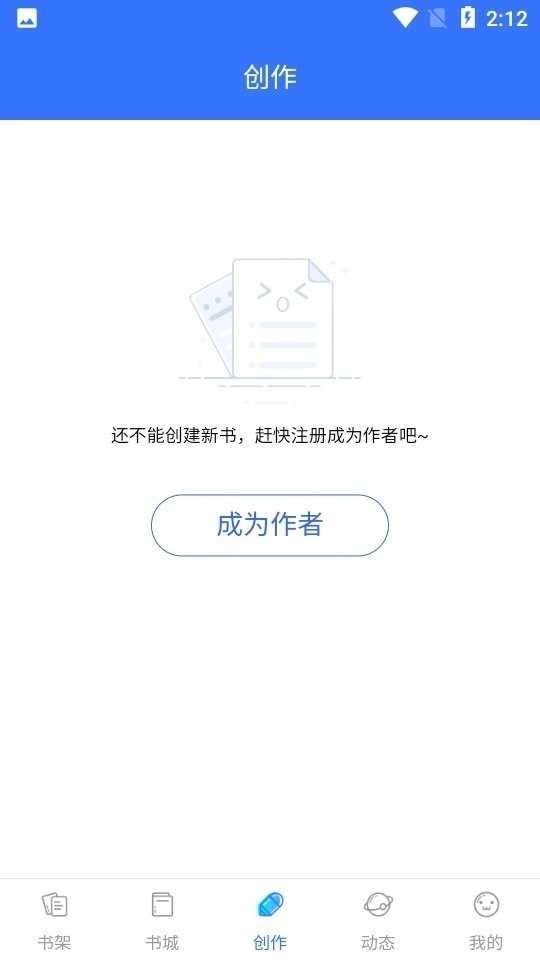 先森文学安卓版