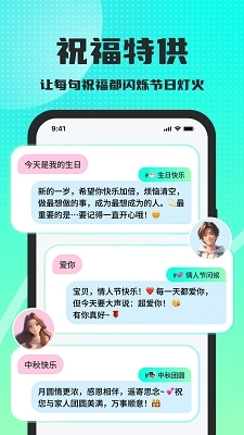 高情商回复键盘免费版5