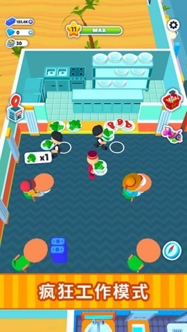 天天想发财截图3