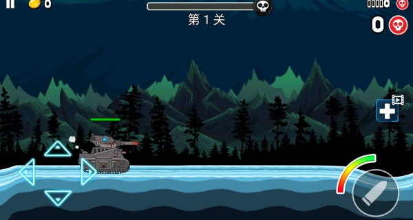 坦克登山大战截图3