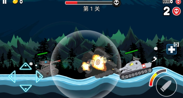 坦克登山大战截图4