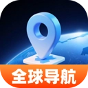 高清卫星全球导航