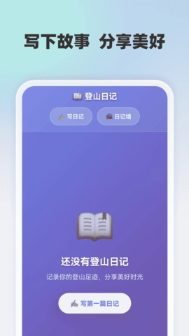 高清卫星全球导航