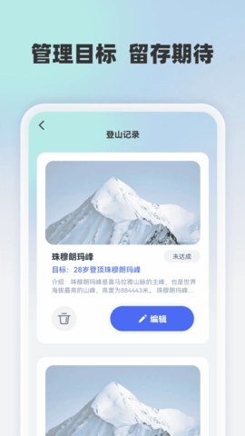 高清卫星全球导航