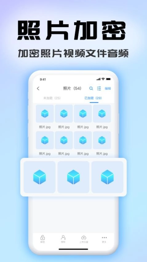 司空手機(jī)版截圖3
