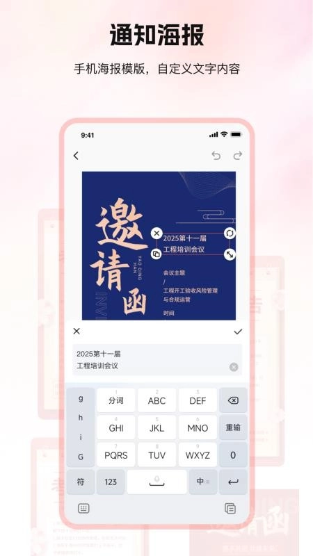 口袋印迹最新版图1