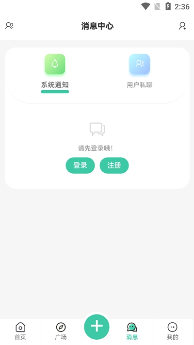 须弥社区免费版