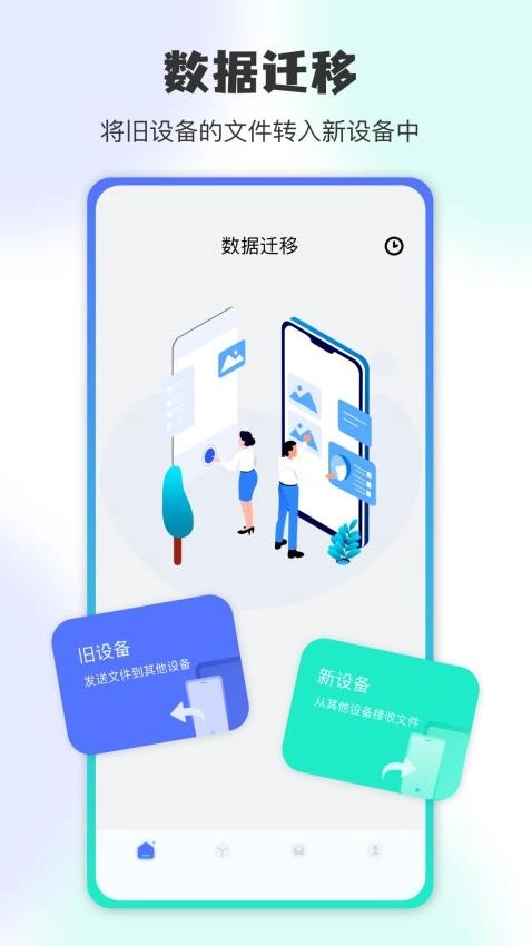 tpta免費(fèi)版截圖3