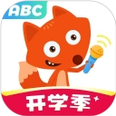 小狐狸ABC