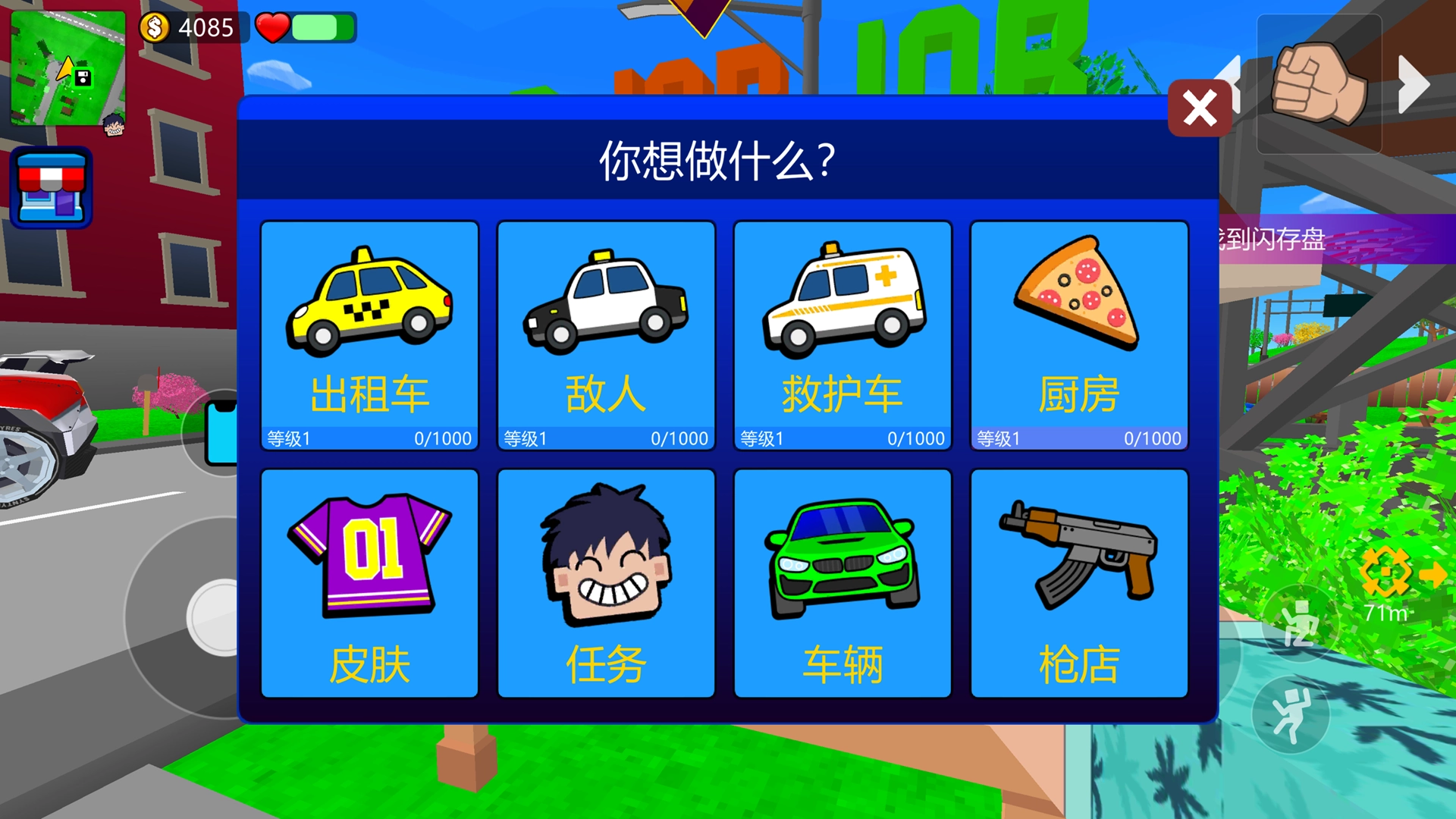 没有牛马的世界