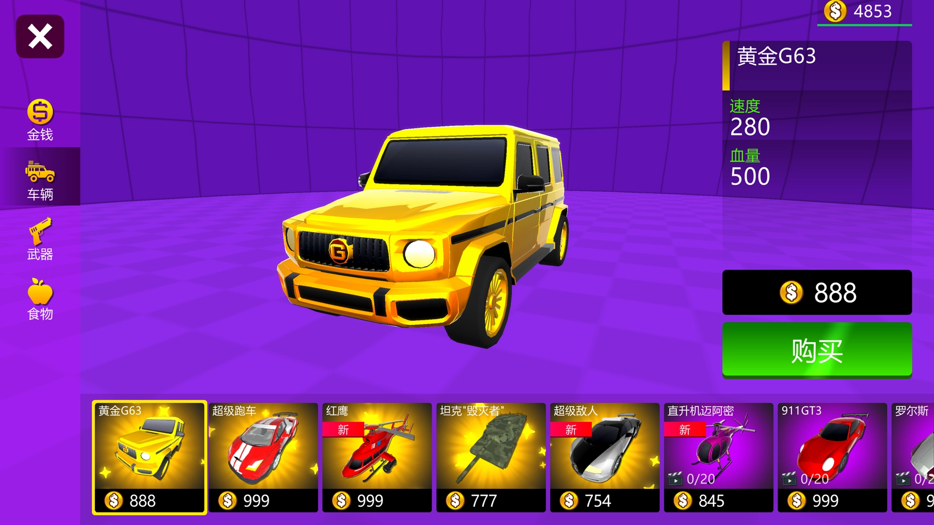 没有牛马的世界