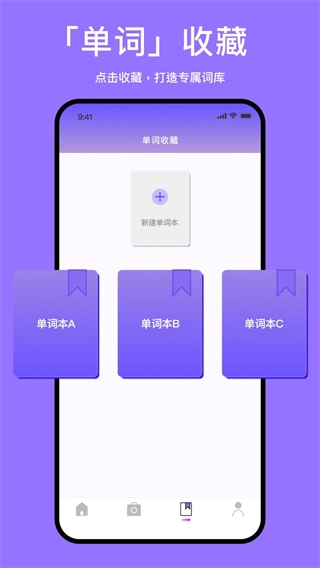 泰國翻譯官截圖0