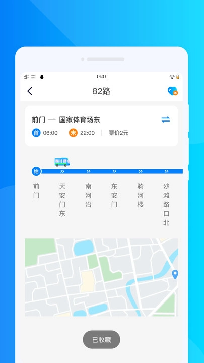 公交路线导航图2