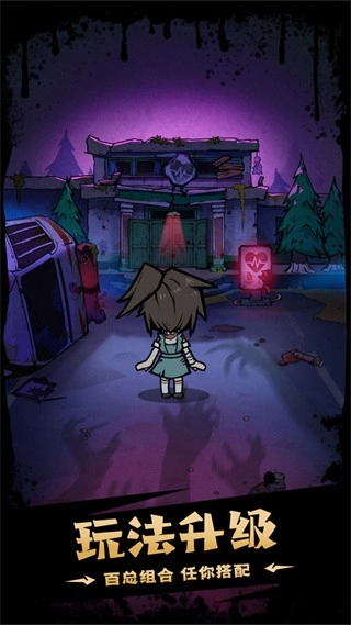 诡事怪谈安卓版(3)