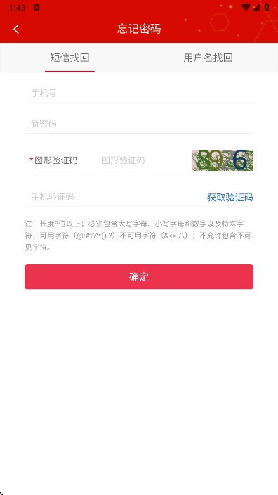 辽宁干部在线学习网  安卓版图3