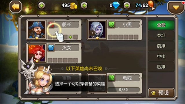 小冰冰传奇正版5