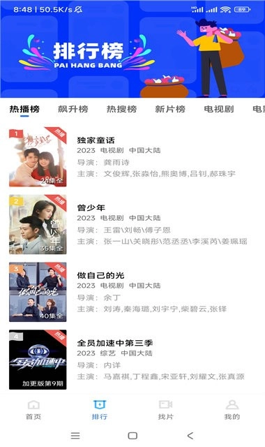 虾皮视频免费版