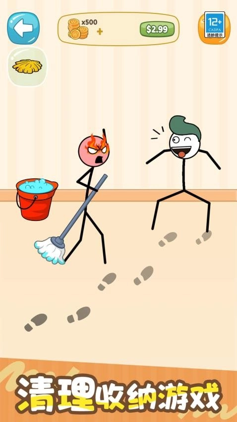 天才逻辑秀游戏(3)