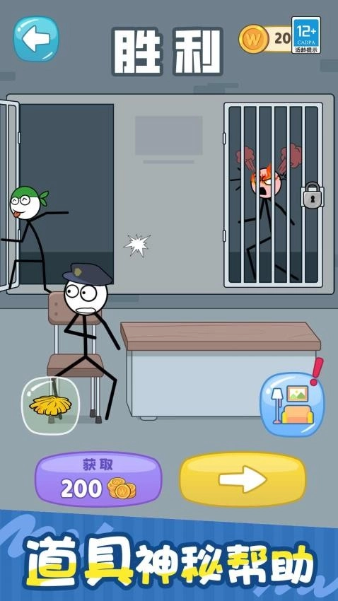 天才逻辑秀游戏(5)